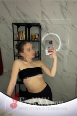 Яна