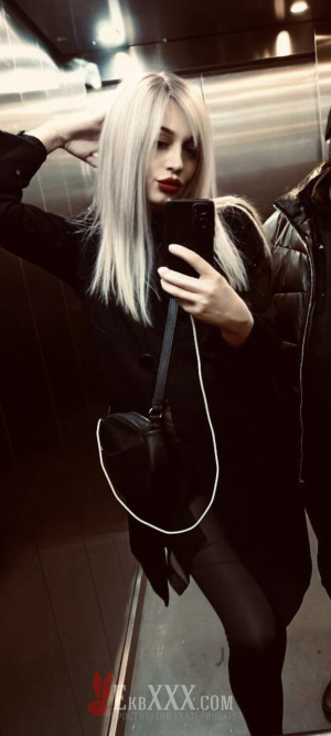 Алиса с сюрпризом