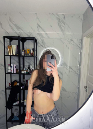 Яна